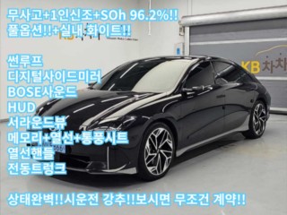 아이오닉 6 현대 중고차